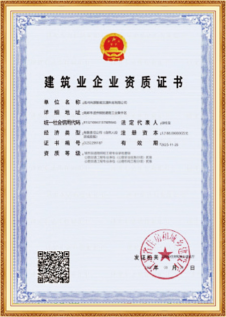 Construction absolute Construction absolute