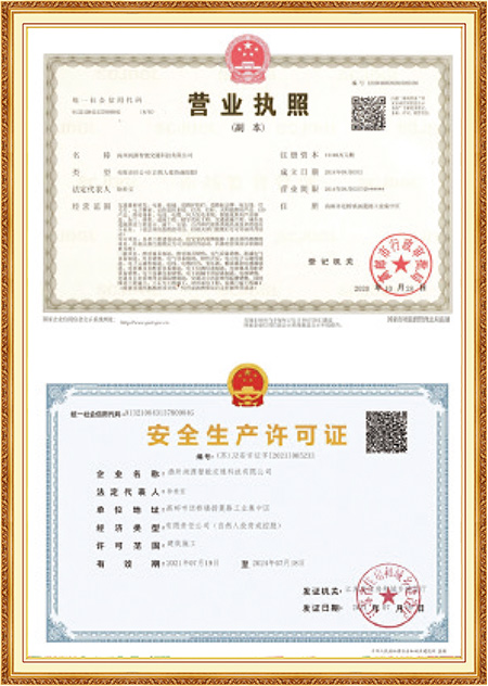 Salus productio licentia Salus productio licentia