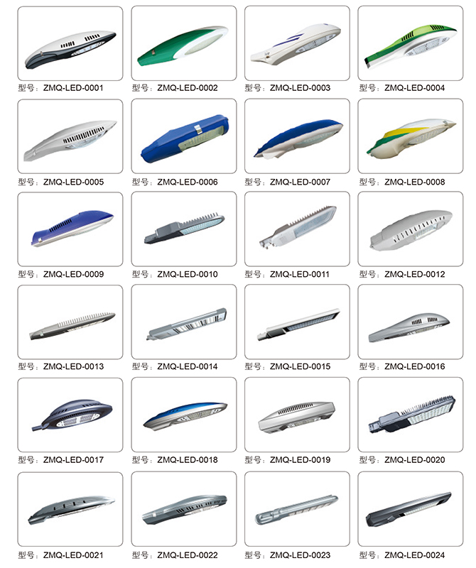 ZMQ-LED-I ~ zmq-duxit, CD Maximum Power DUXERIT platea lux fixtures