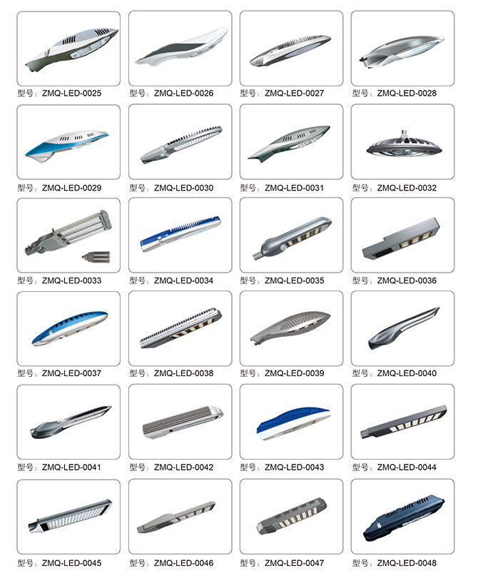 ZMQ-DUXERIT-XXV ~ ZMQ-LED-XLVIII Maximum Power DUXERIT platea lux fixtures