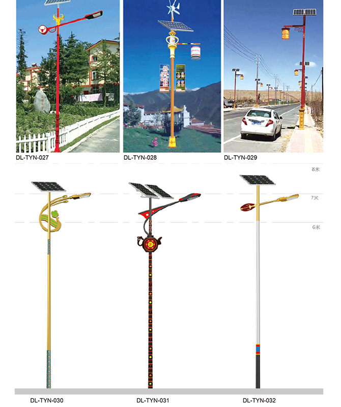 DL-TY-XXVII ~ DL-TY-XXXII Scaenarum complementary lampades