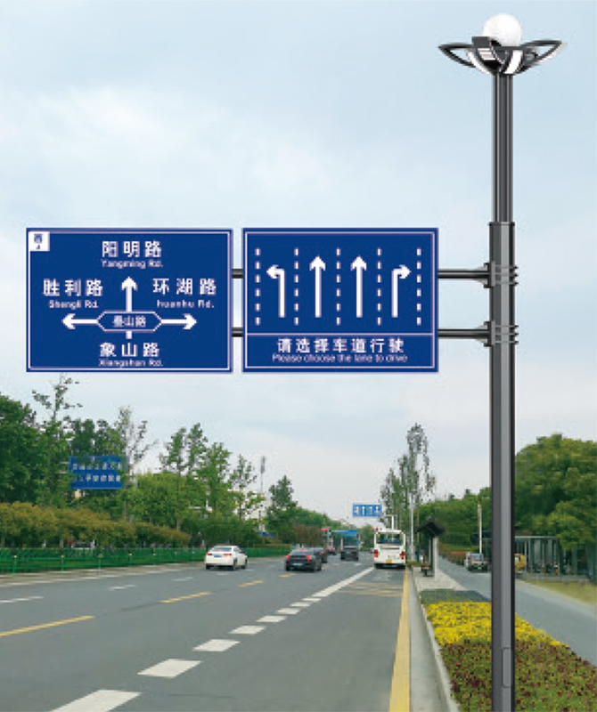 DGNG, XXXIII Intelligentes multifunctional comprehensive polus