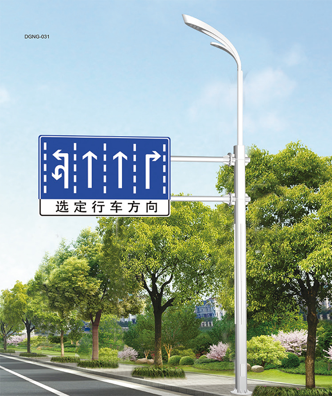 DGNG, XXXI Intelligentes multifunctional comprehensive polus