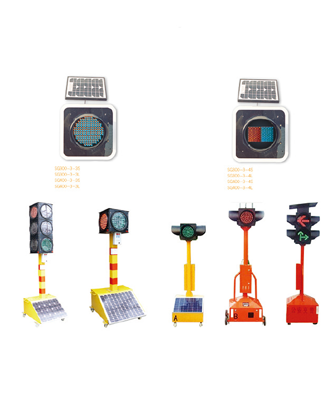 DUXERIT SOLIS Monitum lux seriem Mobile solaris signum lux