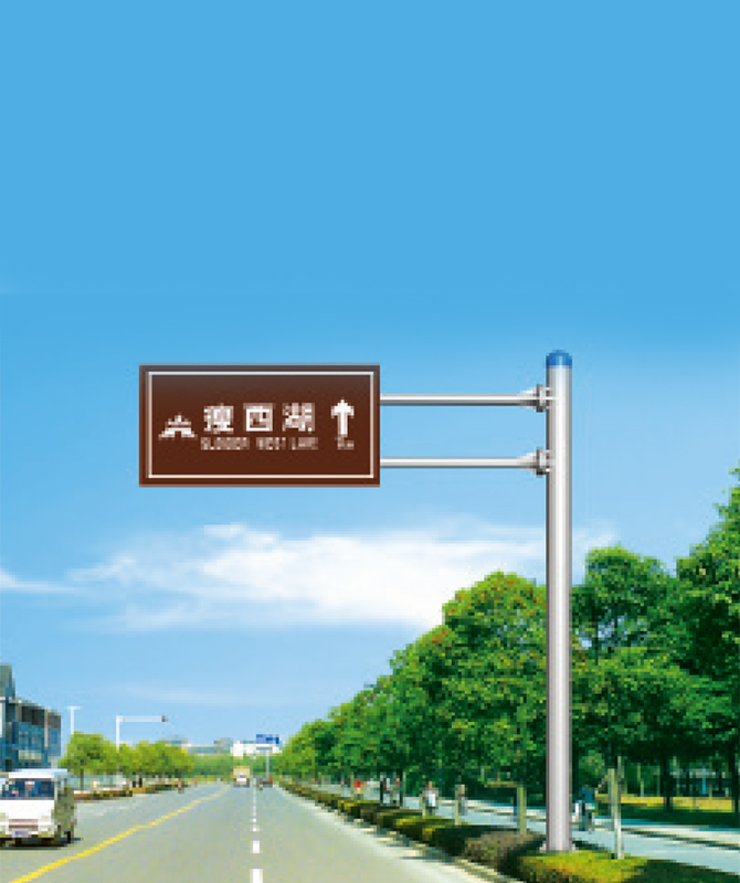 Tornacense reflective signa