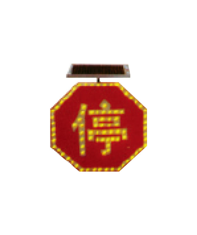 Sy, 6i Solaris flavum fulgurans signum lux