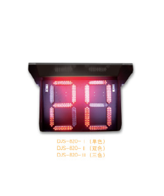 DCCCXX Type countdown Display Negotiationis lux countdown timer