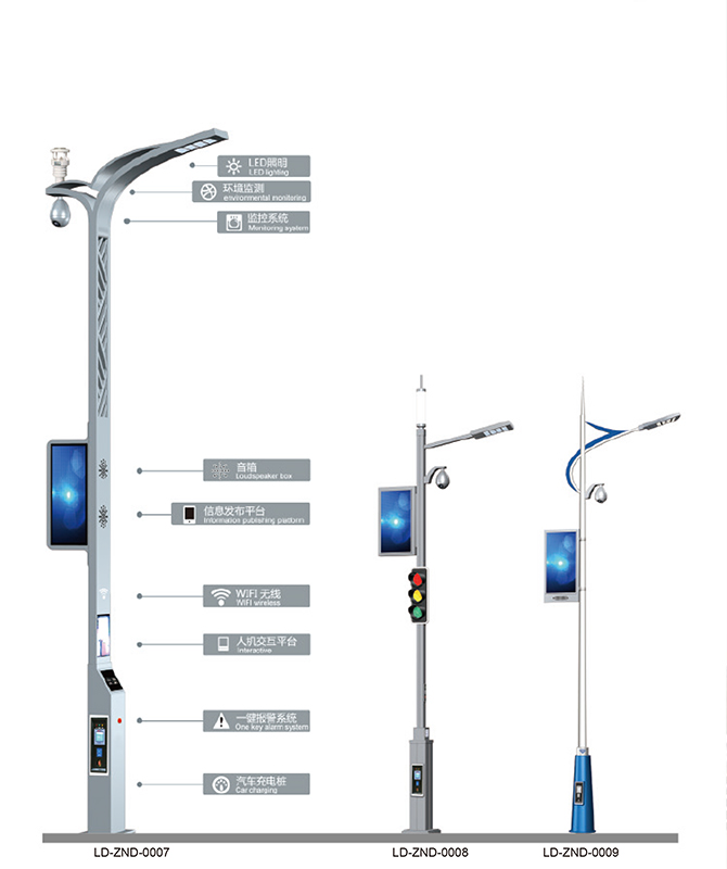 LD-ZND-VII ~ LD-ZND-IX Dolor streetlights