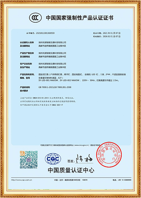 National coactum certification National coactum certification